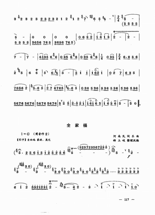 ʵŽ̳ <wbr> <wbr>²ᣩ101-120