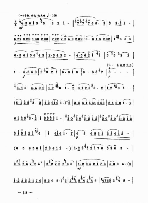 ʵŽ̳ <wbr> <wbr>²ᣩ101-120