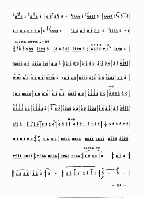 ʵŽ̳ <wbr> <wbr>²ᣩ101-120