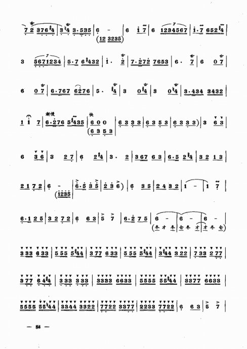 ʵŽ̳ <wbr> <wbr>²ᣩ81-100