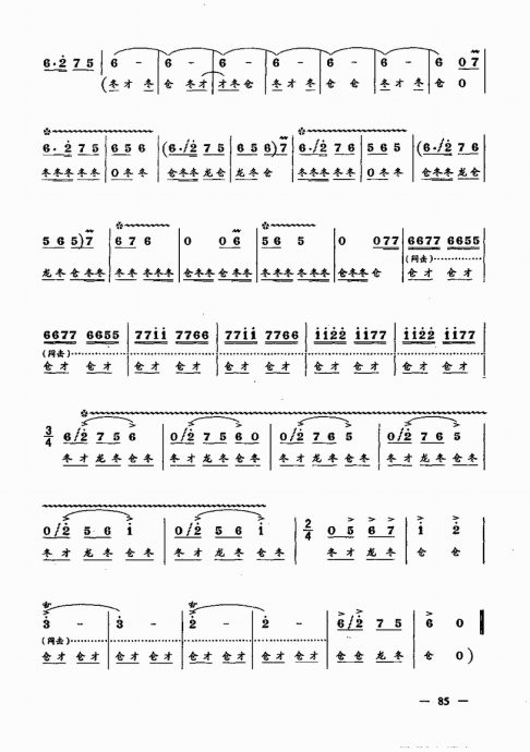 ʵŽ̳ <wbr> <wbr>²ᣩ81-100