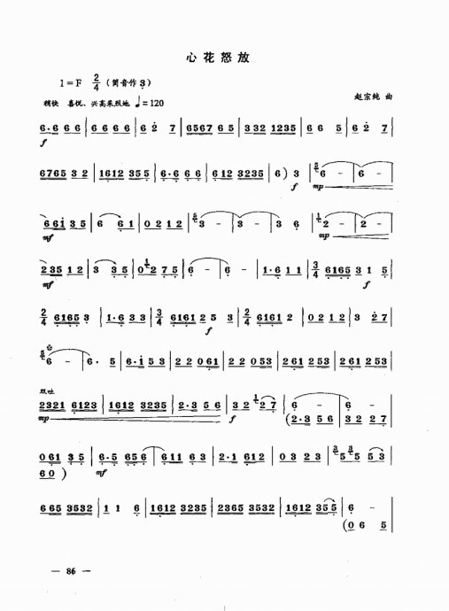 ʵŽ̳ <wbr> <wbr>²ᣩ81-100