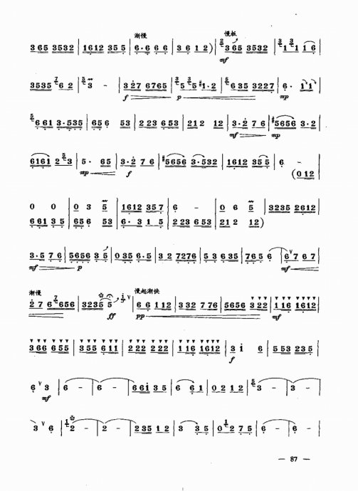 ʵŽ̳ <wbr> <wbr>²ᣩ81-100