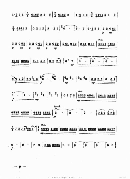 ʵŽ̳ <wbr> <wbr>²ᣩ81-100