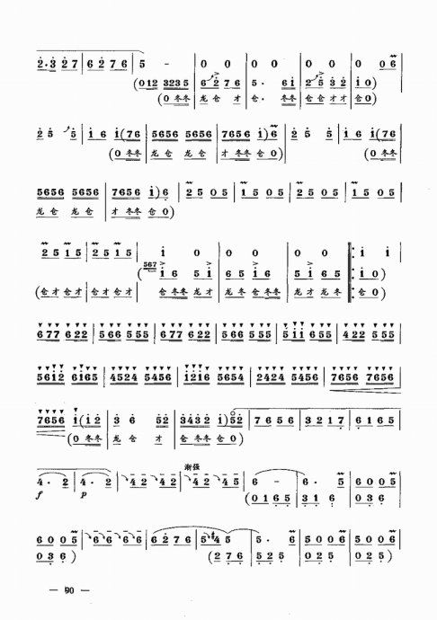 ʵŽ̳ <wbr> <wbr>²ᣩ81-100