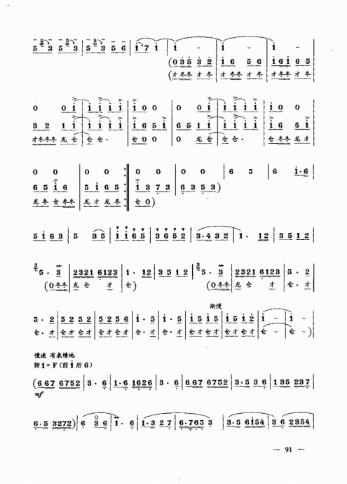 ʵŽ̳ <wbr> <wbr>²ᣩ81-100