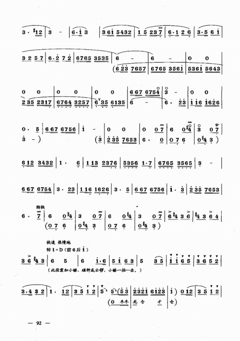 ʵŽ̳ <wbr> <wbr>²ᣩ81-100