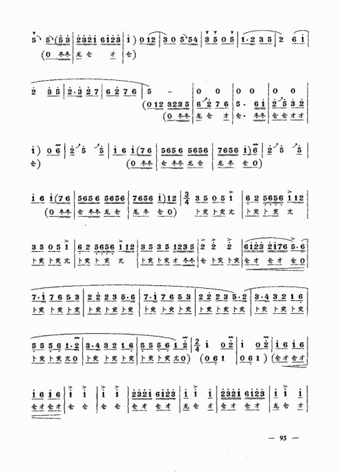 ʵŽ̳ <wbr> <wbr>²ᣩ81-100