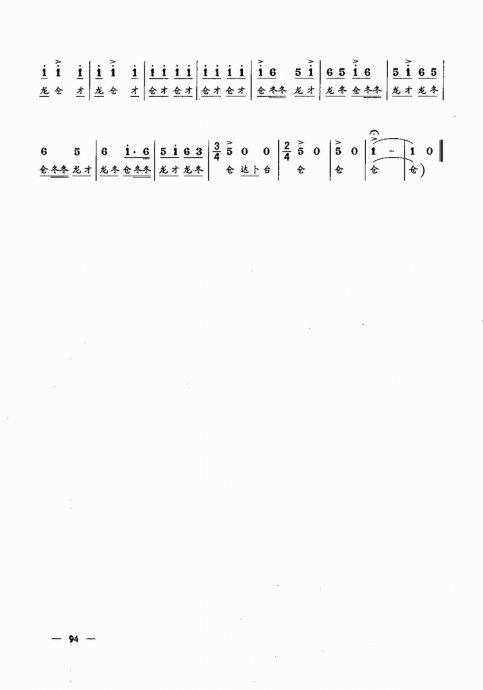 ʵŽ̳ <wbr> <wbr>²ᣩ81-100