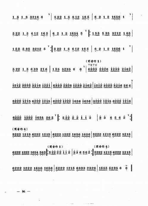 ʵŽ̳ <wbr> <wbr>²ᣩ81-100