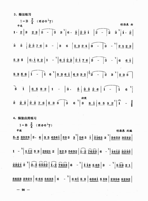 ʵŽ̳ <wbr> <wbr>²ᣩ81-100