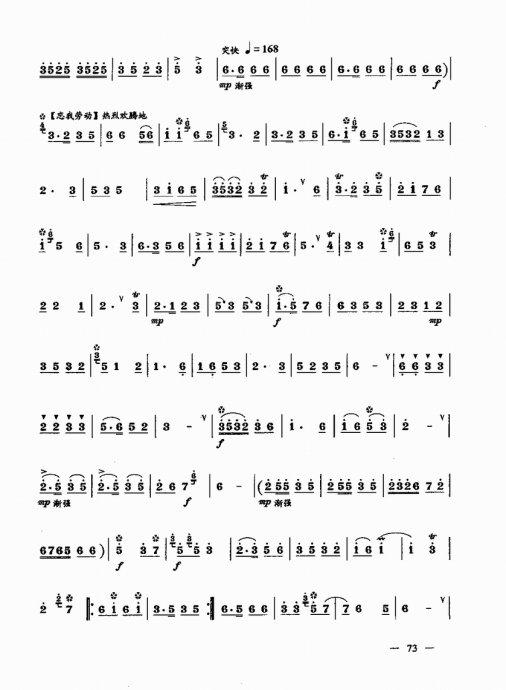 ʵŽ̳ <wbr> <wbr>²ᣩ61-80