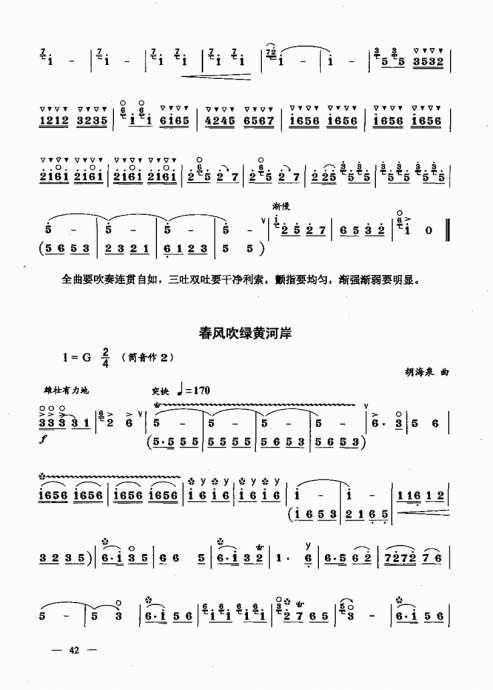 ʵŽ̳ <wbr> <wbr>²ᣩ41-60