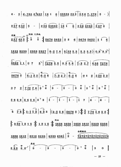 ʵŽ̳ <wbr> <wbr>²ᣩ21-40