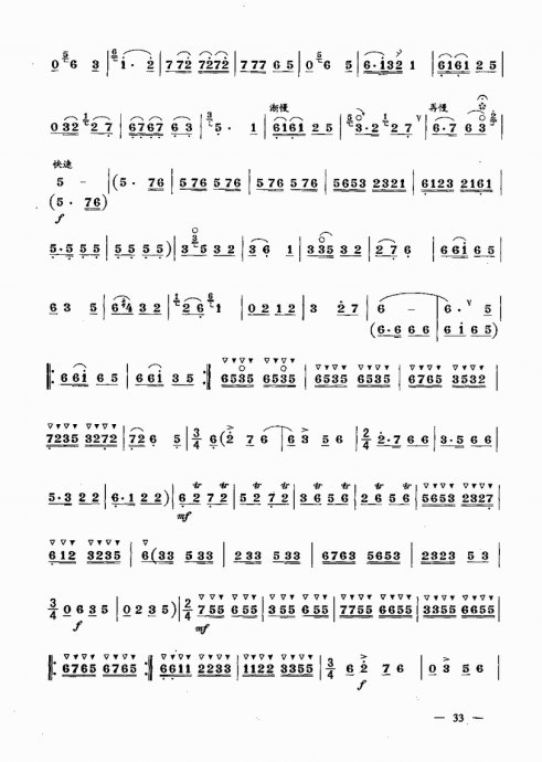 ʵŽ̳ <wbr> <wbr>²ᣩ21-40