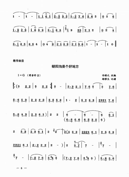 ʵŽ̳ <wbr> <wbr>²ᣩĿ¼1-20