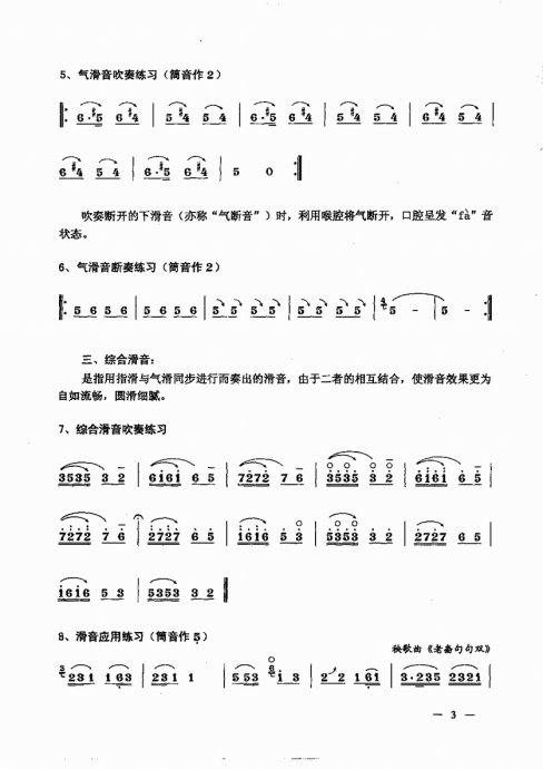 ʵŽ̳ <wbr> <wbr>²ᣩĿ¼1-20