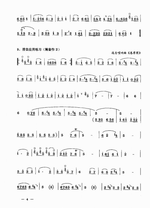 ʵŽ̳ <wbr> <wbr>²ᣩĿ¼1-20