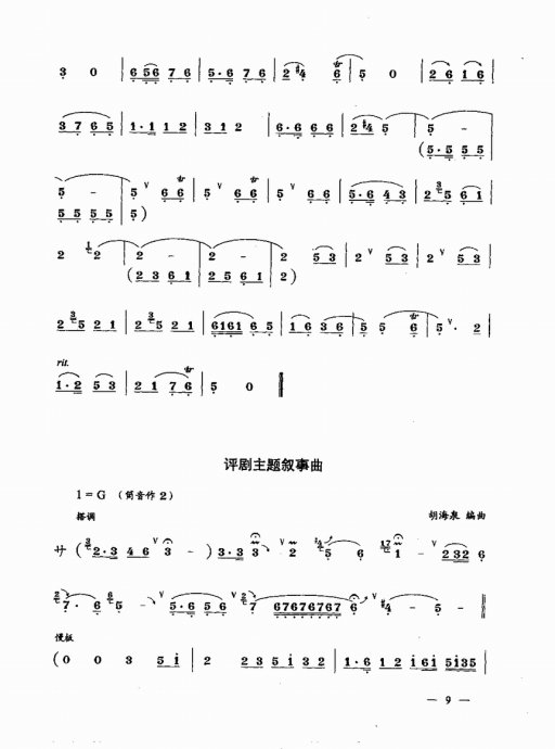 ʵŽ̳ <wbr> <wbr>²ᣩĿ¼1-20