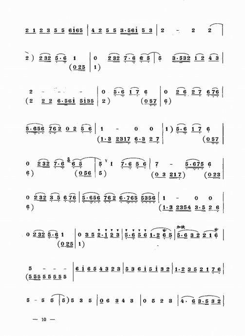 ʵŽ̳ <wbr> <wbr>²ᣩĿ¼1-20