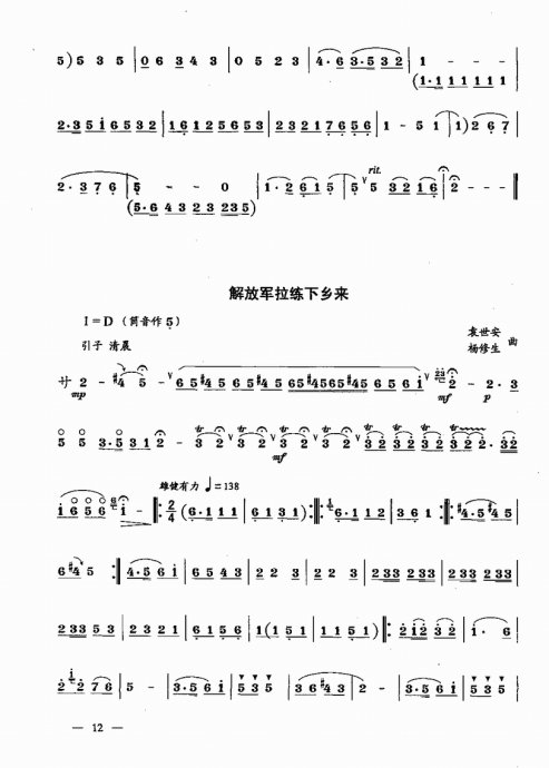 ʵŽ̳ <wbr> <wbr>²ᣩĿ¼1-20