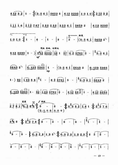 ʵŽ̳ <wbr> <wbr>²ᣩĿ¼1-20