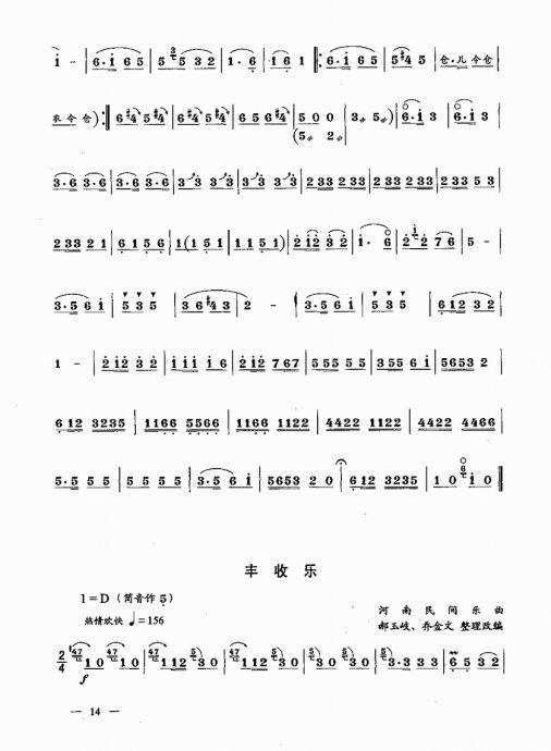 ʵŽ̳ <wbr> <wbr>²ᣩĿ¼1-20