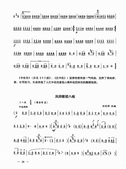 ʵŽ̳ <wbr> <wbr>²ᣩĿ¼1-20