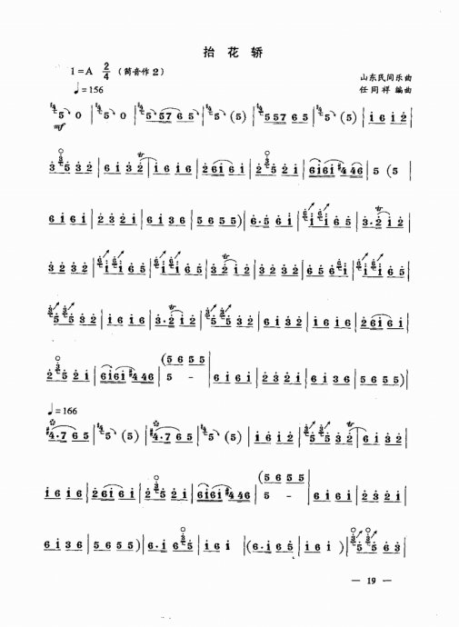 ʵŽ̳ <wbr> <wbr>²ᣩĿ¼1-20