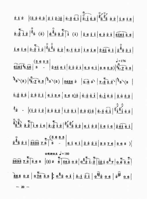 ʵŽ̳ <wbr> <wbr>²ᣩĿ¼1-20