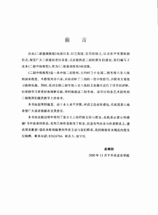 м̳ <wbr>1-20Ŀ¼ǰ