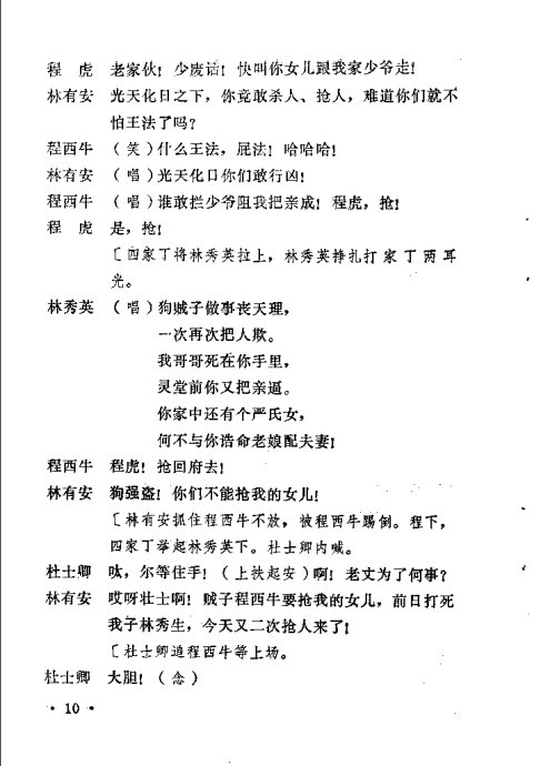 ԥ硶֪ھ׾籾 <wbr>ǰ1-20