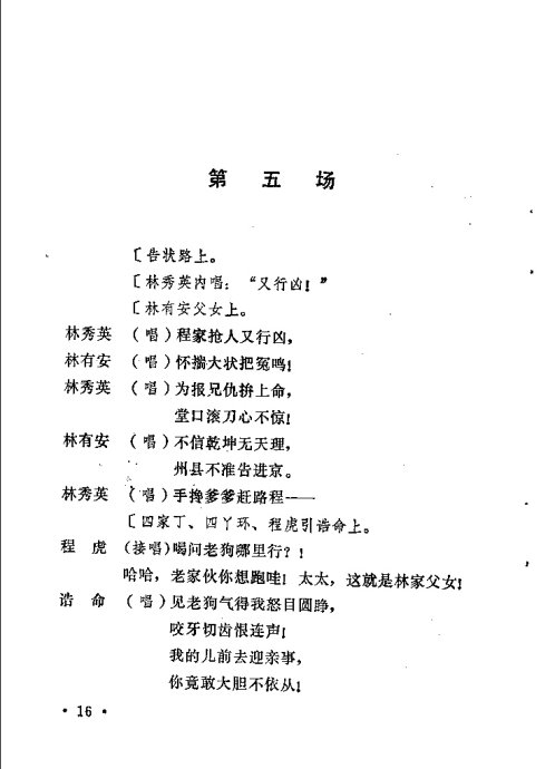 ԥ硶֪ھ׾籾 <wbr>ǰ1-20