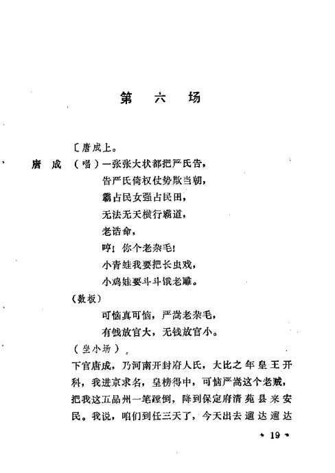 ԥ硶֪ھ׾籾 <wbr>ǰ1-20