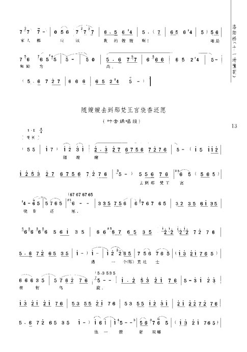 ԥ硶šǰ1-20