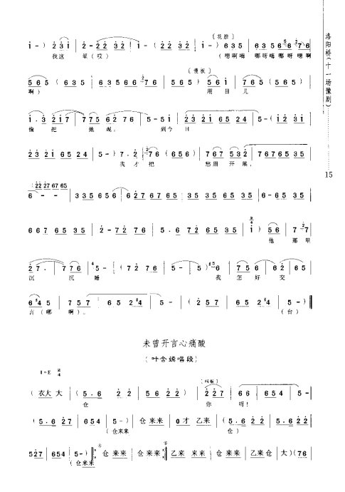 ԥ硶šǰ1-20