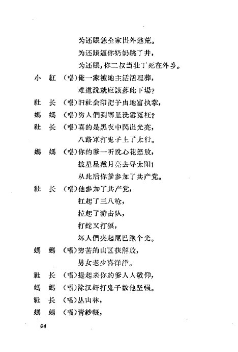ԥ硶糤Ů81-105