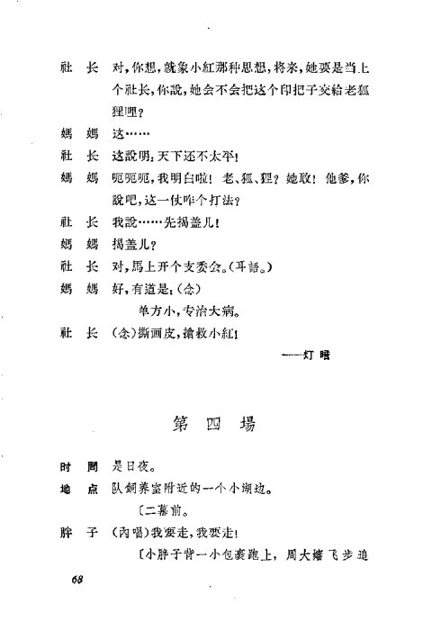 ԥ硶糤Ů61-80