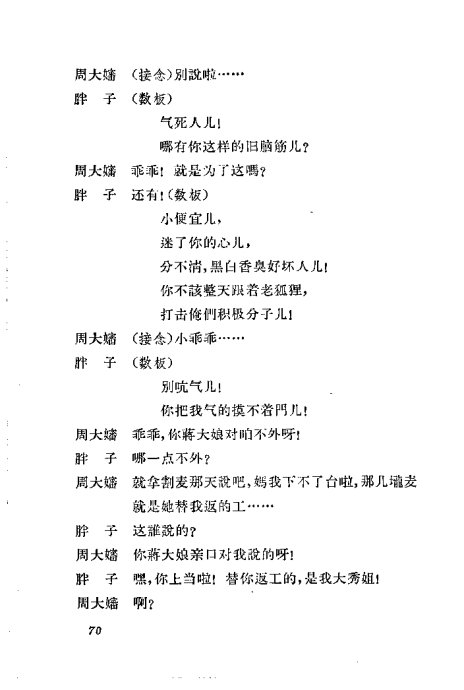 ԥ硶糤Ů61-80
