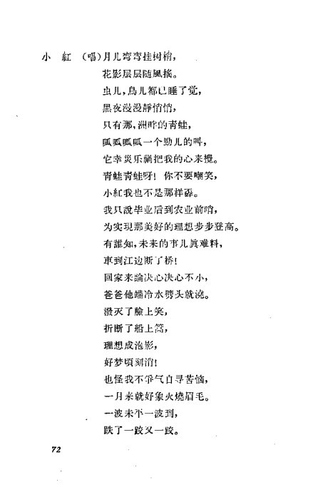 ԥ硶糤Ů61-80