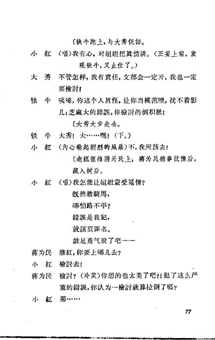 ԥ硶糤Ů61-80