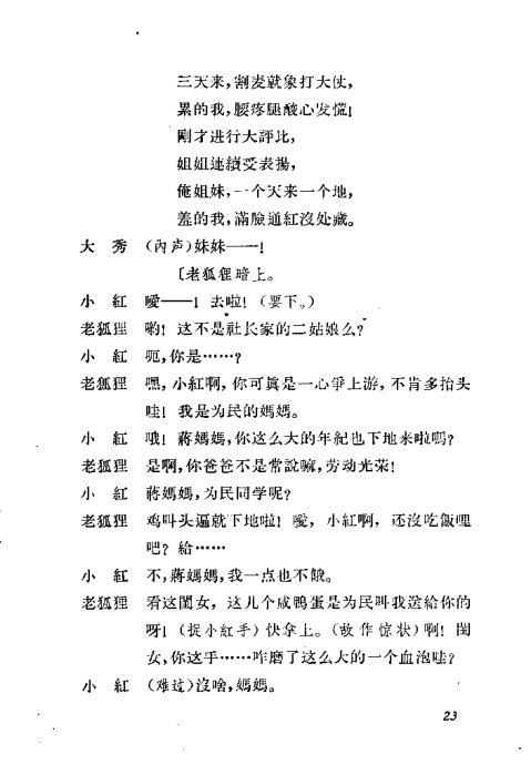 ԥ硶糤Ů21-40
