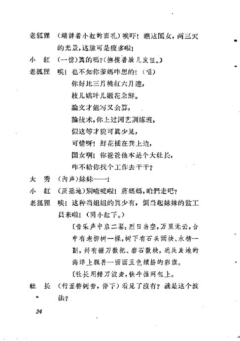 ԥ硶糤Ů21-40