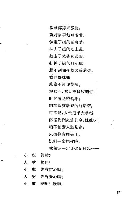 ԥ硶糤Ů21-40