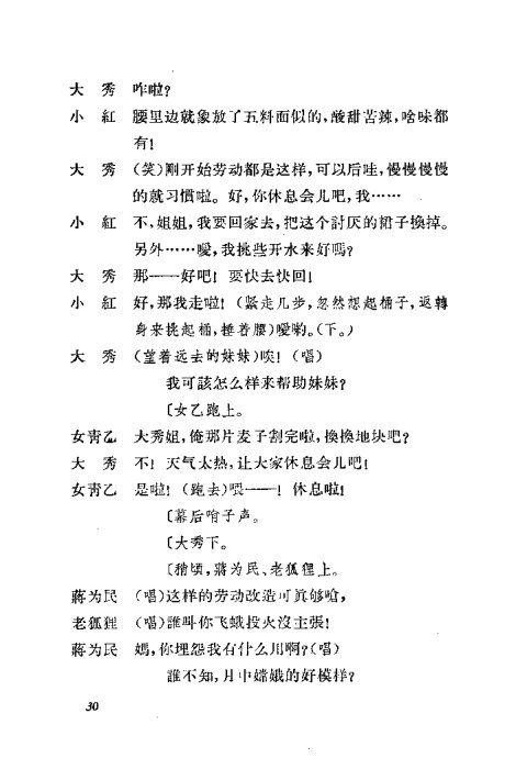 ԥ硶糤Ů21-40