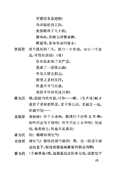 ԥ硶糤Ů21-40