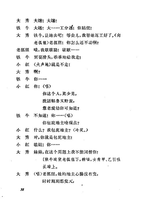 ԥ硶糤Ů21-40