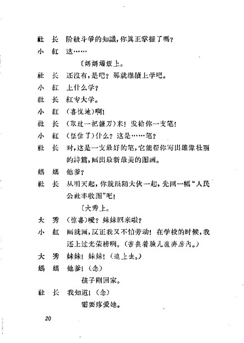 ԥ硶糤Ů1-20