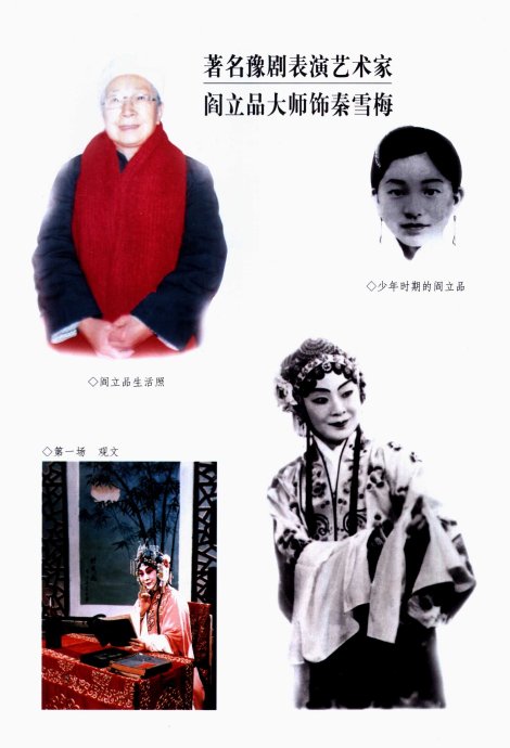 ԥ硶ѩ÷ <wbr>ǰ1-20