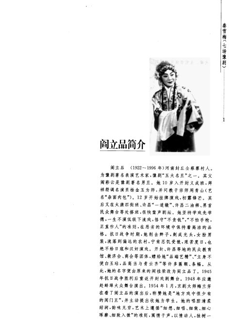 ԥ硶ѩ÷ <wbr>ǰ1-20